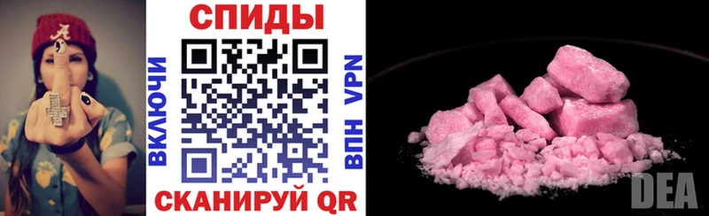 как найти закладки Советский Amphetamine Premium