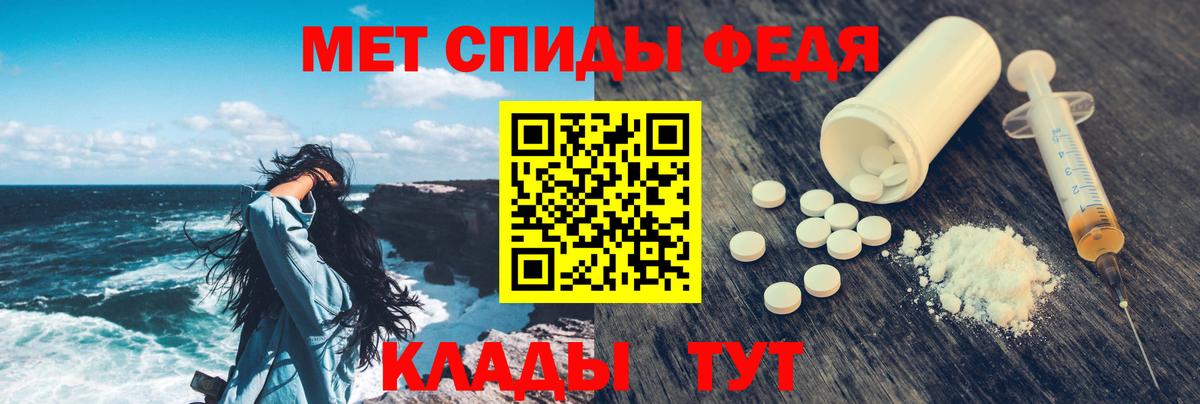 АМФ VHQ Советский