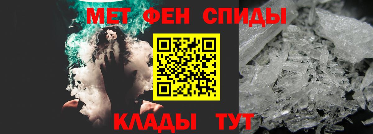 АМФ  АМФЕТАМИН Розовый  ОМГ ОМГ как зайти  Советский  Вход с VPN 