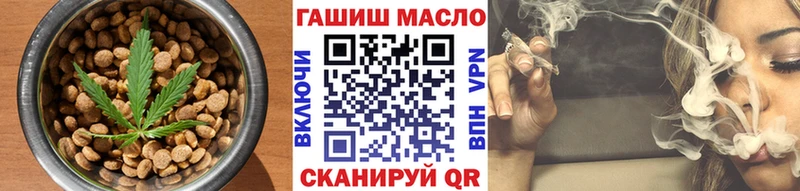 Cannafood марихуана  Советский 