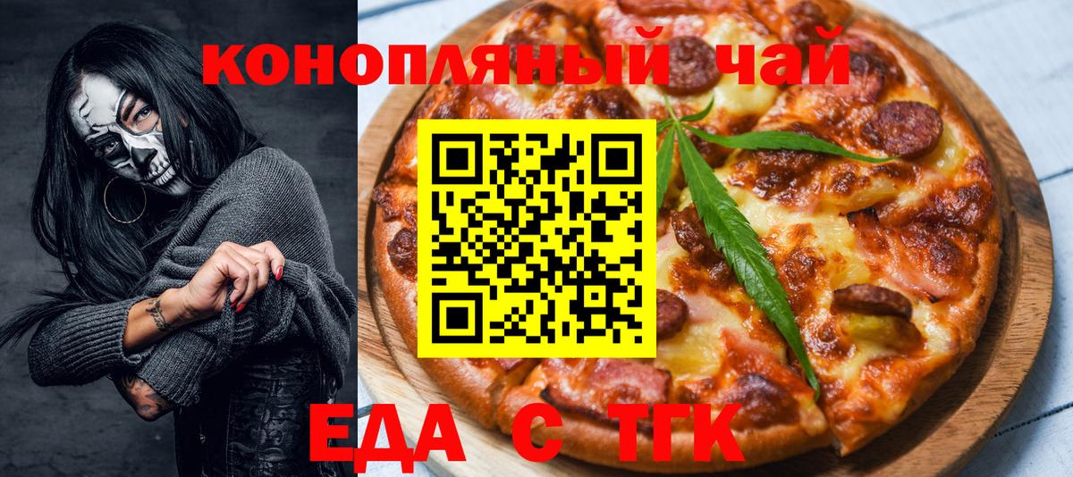 Canna-Cookies конопля Советский