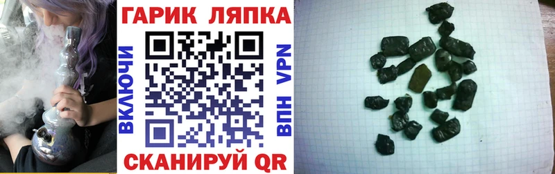 где найти наркотики  Советский  ГАШИШ VHQ 