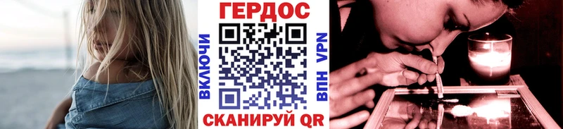 Героин гречка наркошоп ссылка на мегу ONION Советский