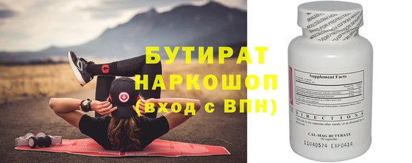 гидропоника Михайловск