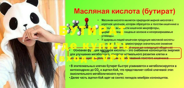 хмурый Михайлов