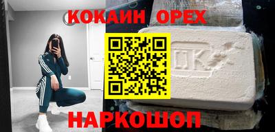 ALPHA PVP Кинель