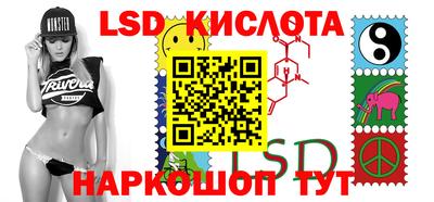 ALPHA PVP Кинель