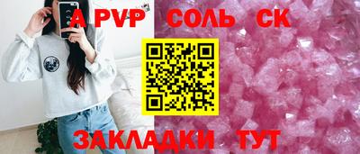 ALPHA PVP Кимры