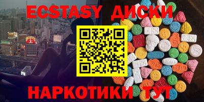 экстази Кингисепп