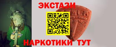 экстази Кингисепп