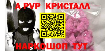 ALPHA PVP Кимры