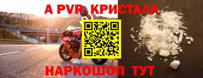 ALPHA PVP Кимры