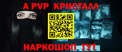 ALPHA PVP Кимры
