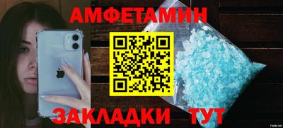 ALPHA PVP Кинель