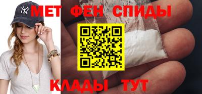 ALPHA PVP Кинель