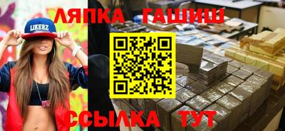 ALPHA PVP Кинель