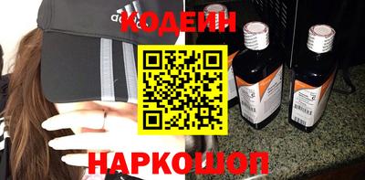 ALPHA PVP Кинель
