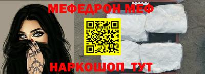 ALPHA PVP Кинель