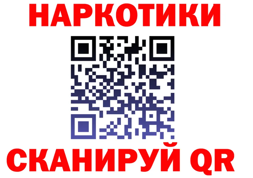 Все наркотики это формула Советский