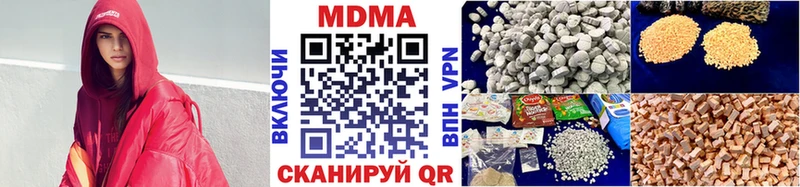 цены наркотик MEGA ссылки MDMA молли Советский