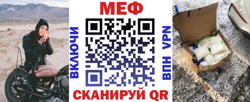 Мефедрон mephedrone  Советский 