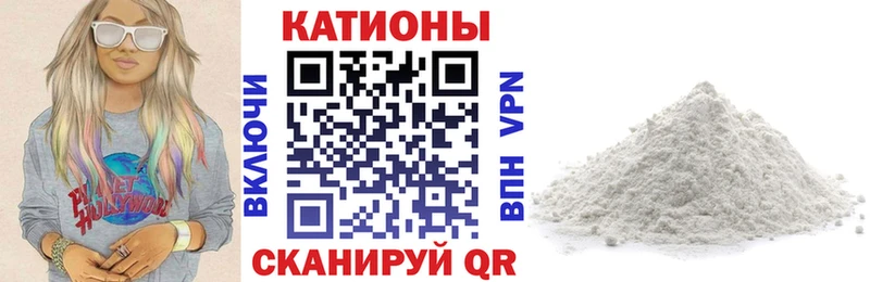 Меф мяу мяу кристаллы Советский