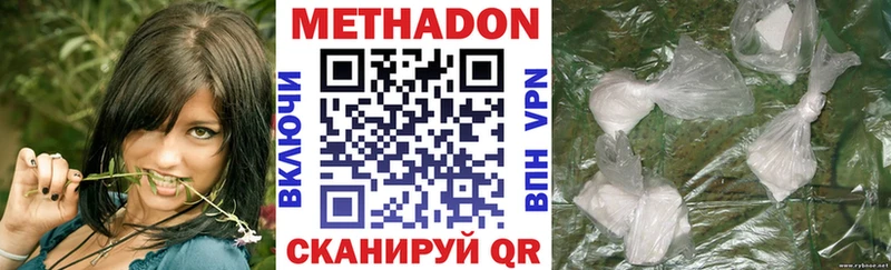 omg ONION  Советский  МЕТАДОН мёд 