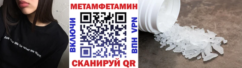 МЕТАМФЕТАМИН витя  OMG ONION  Советский 