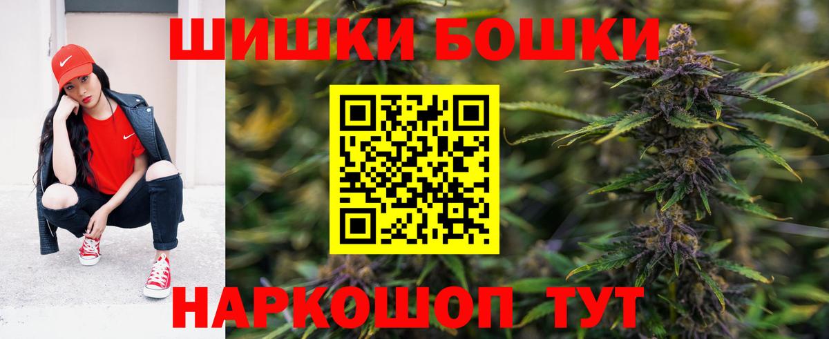 Бошки марихуана индика Советский