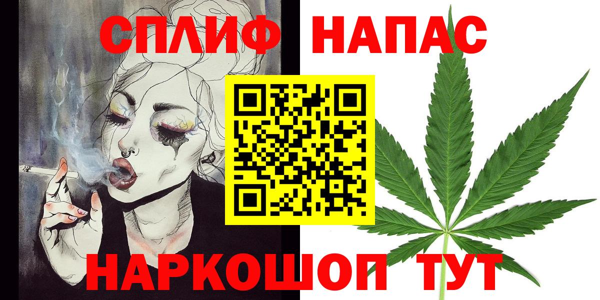 Alpha PVP Советский